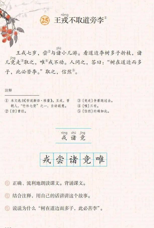 文章配图-1