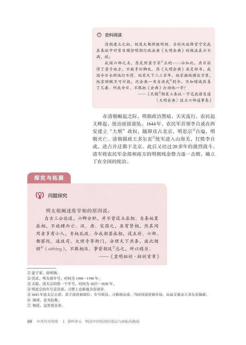 文章配图-1