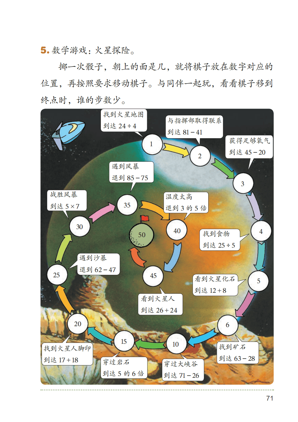 文章配图-1