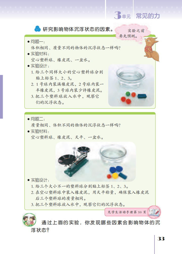 文章配图-34