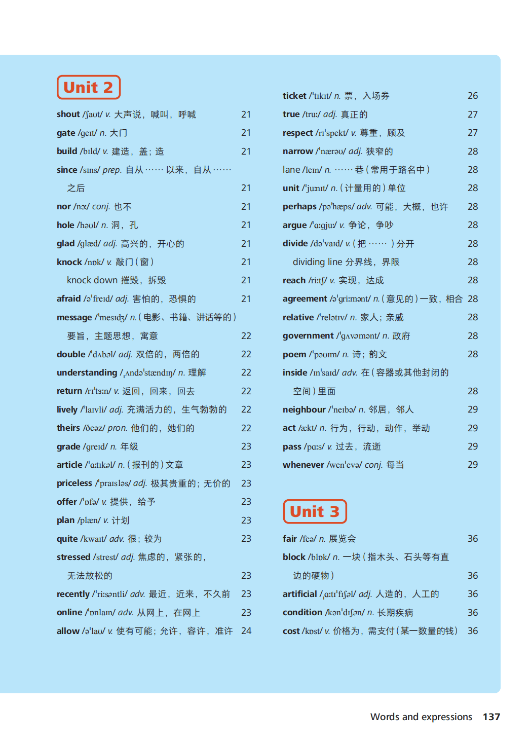 文章配图-139