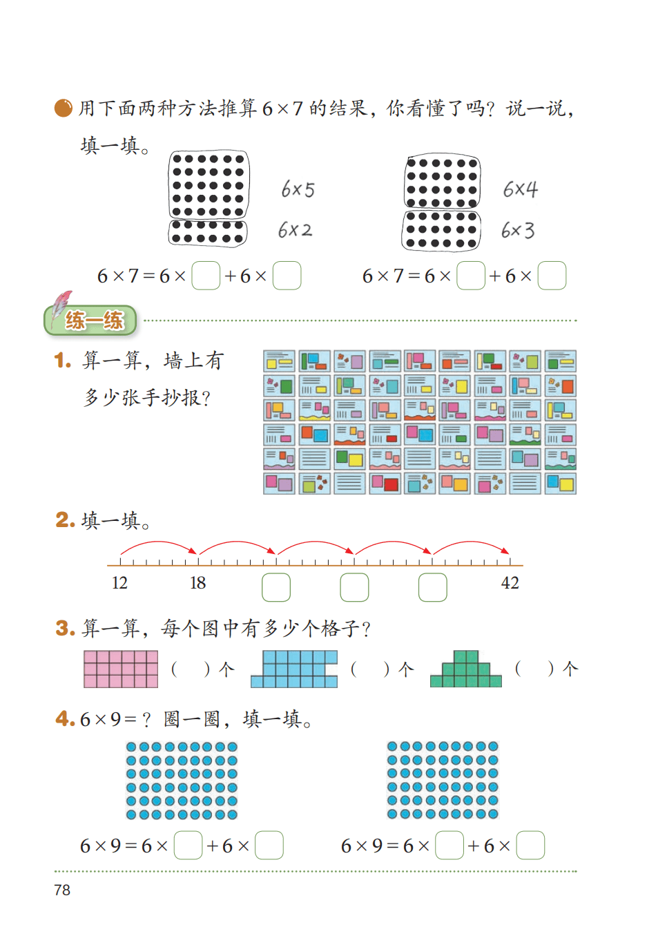 文章配图-1