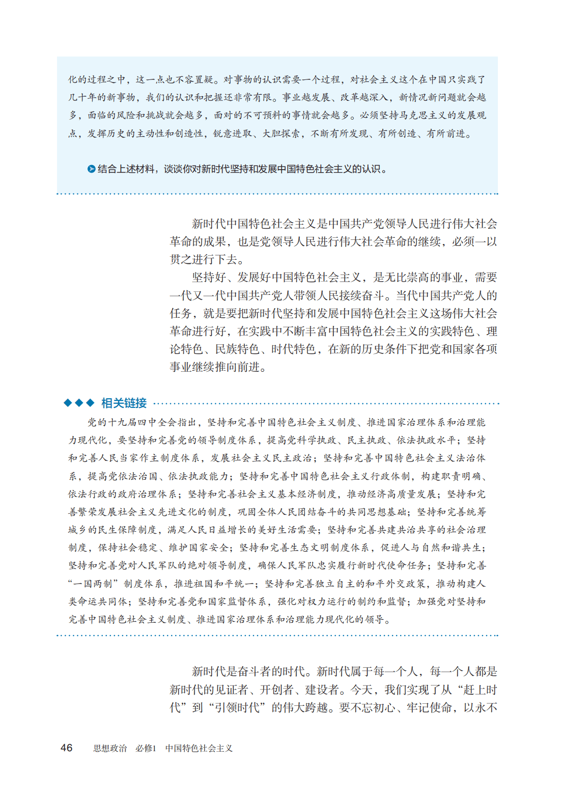 文章配图-1