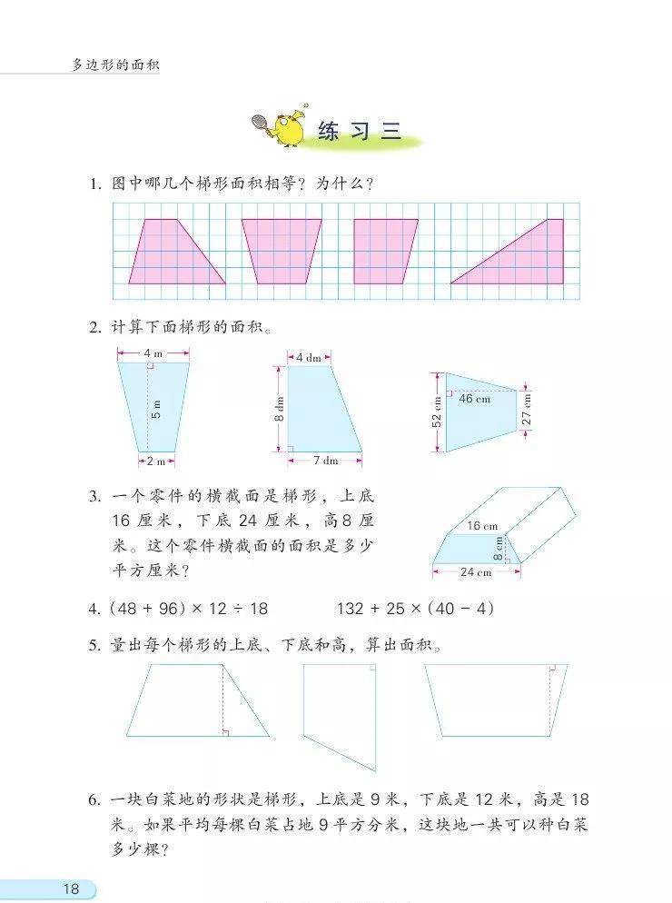 文章配图-10