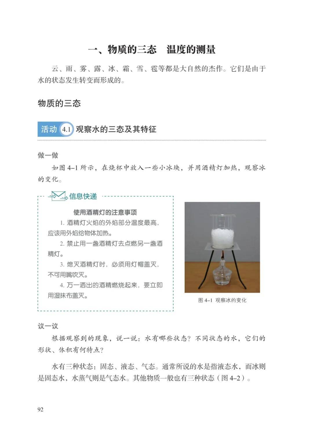 文章配图-3