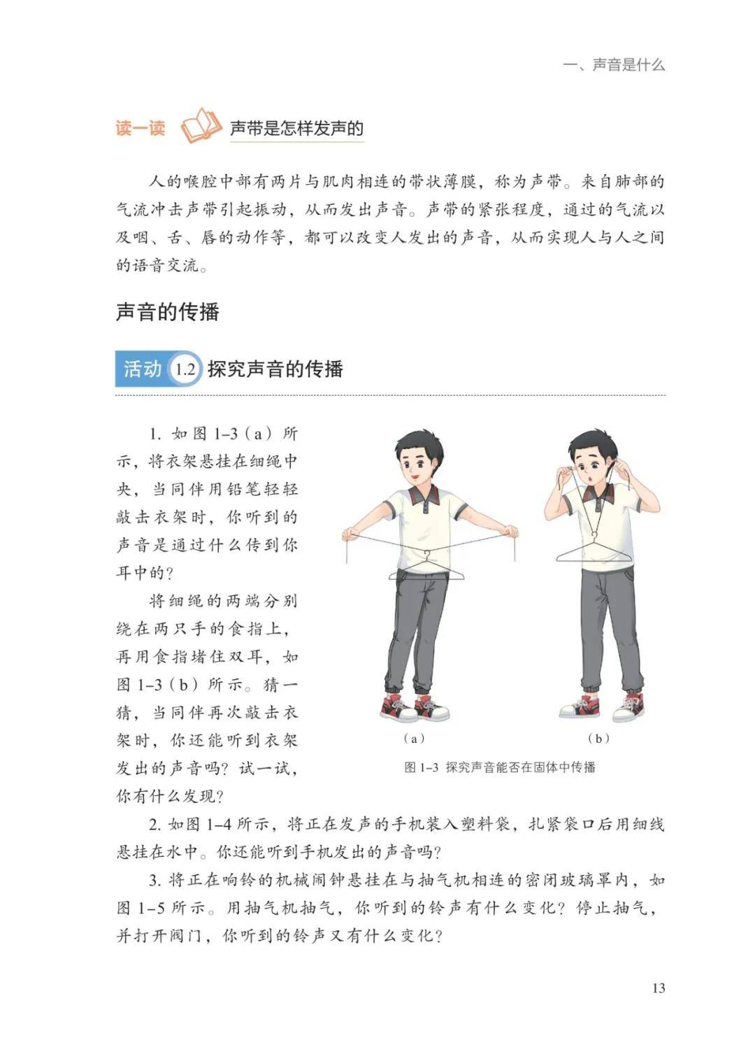 文章配图-18