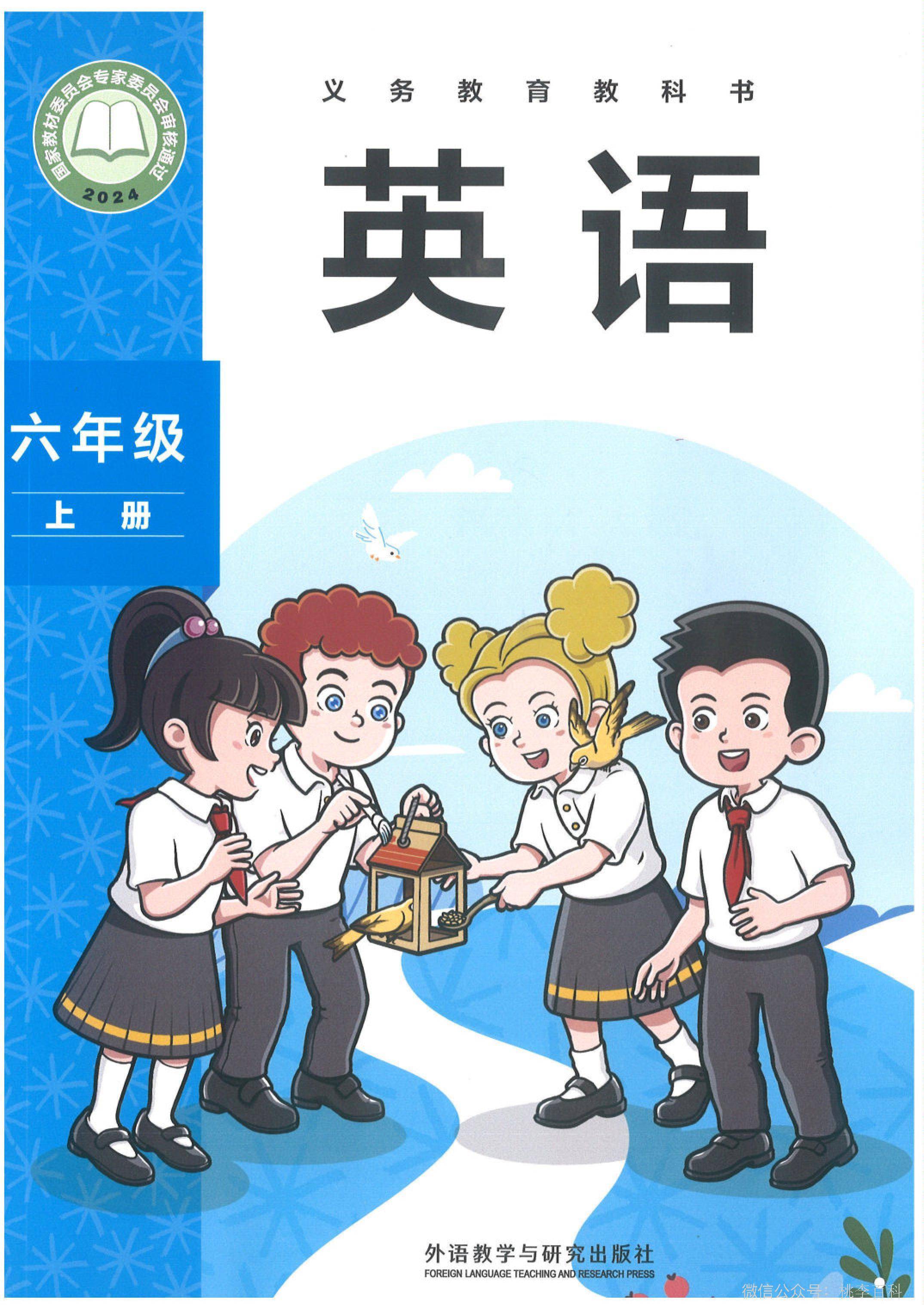 文章配图-1