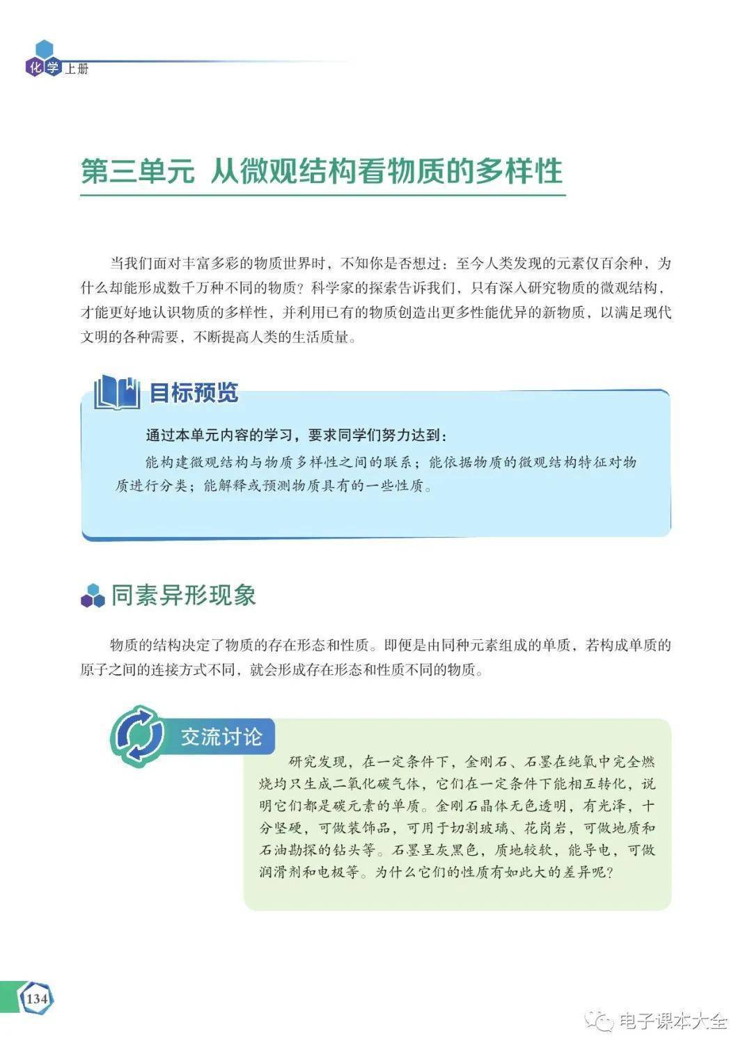 文章配图-10
