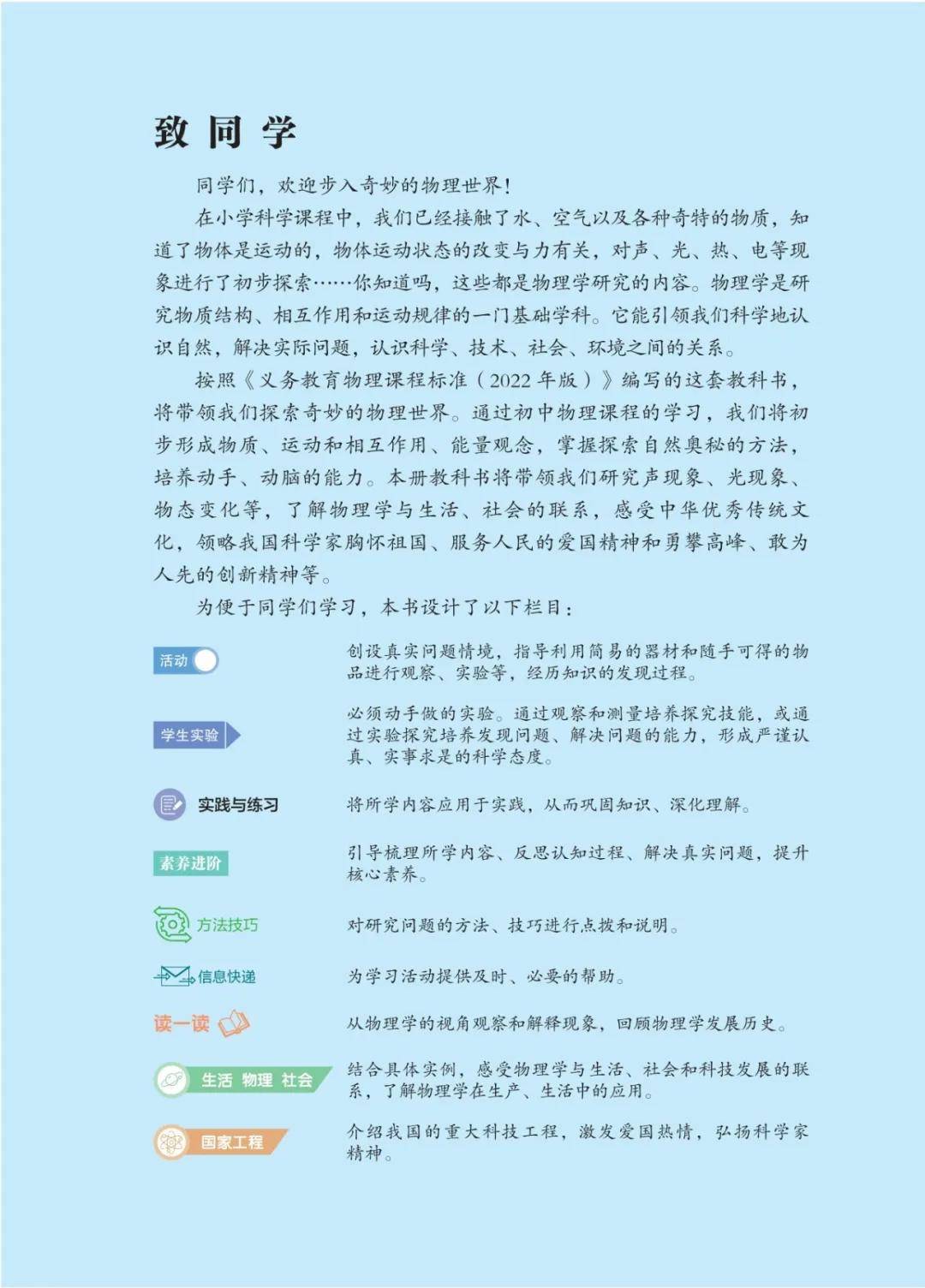 文章配图-2