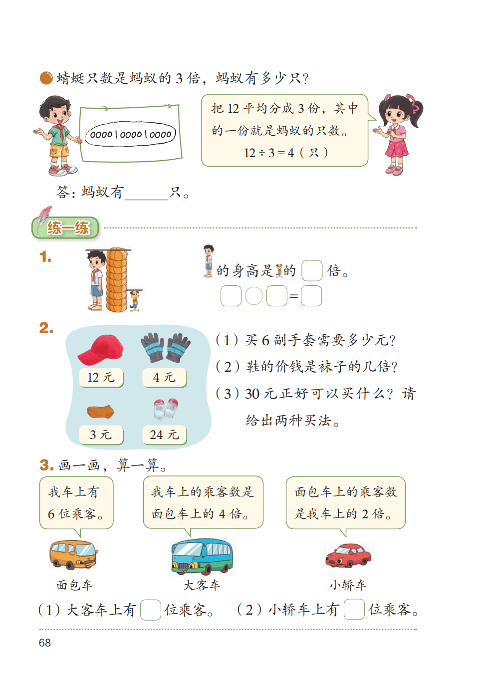 文章配图-1