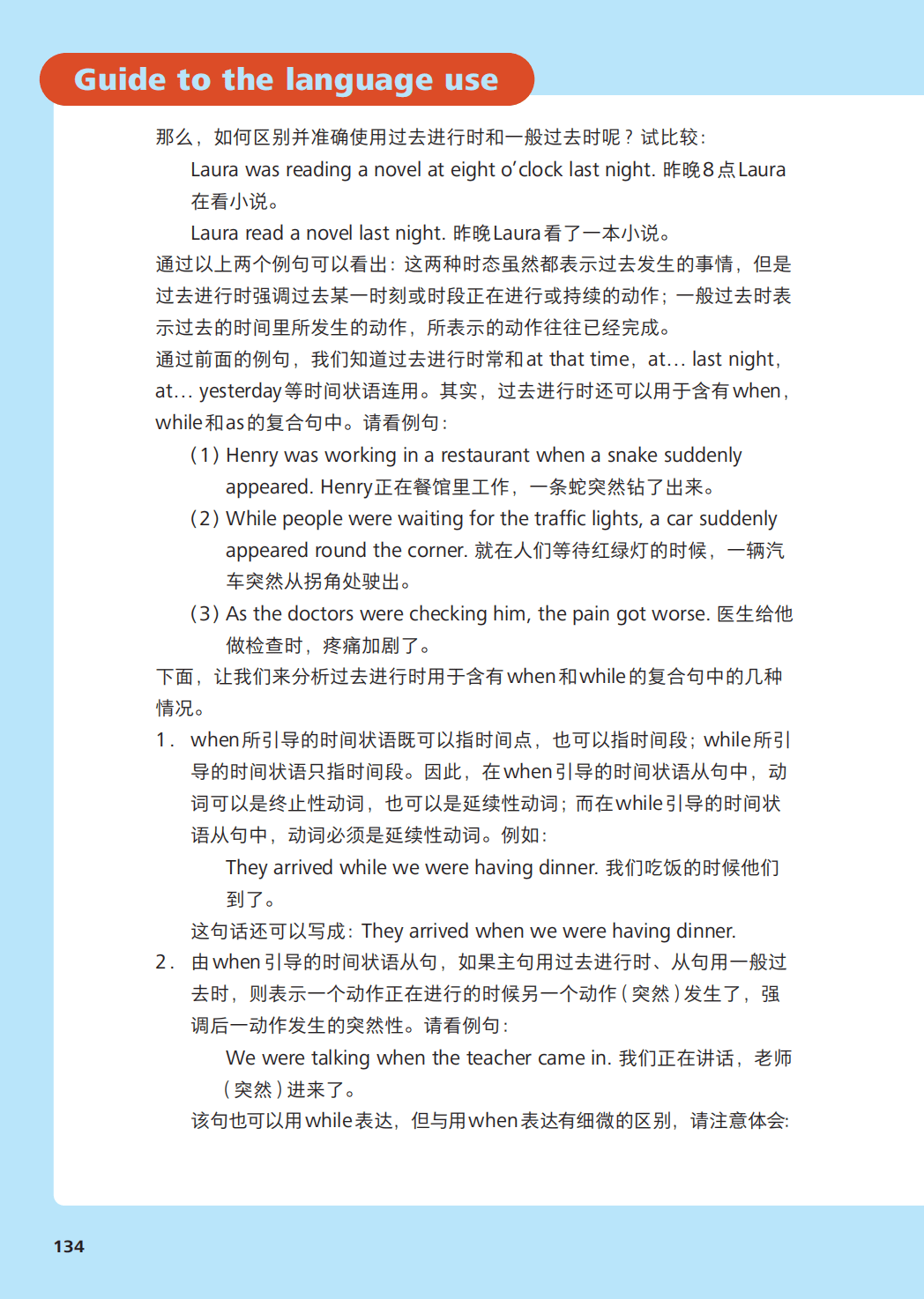 文章配图-136