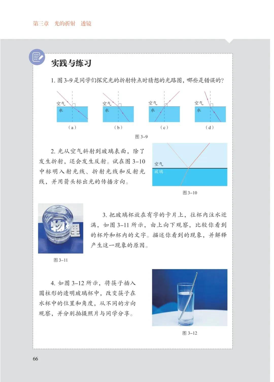 文章配图-69