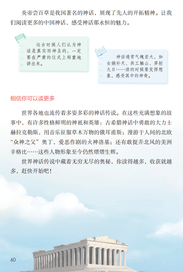 文章配图-1