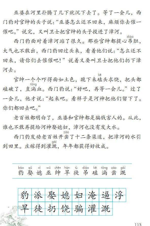 文章配图-1