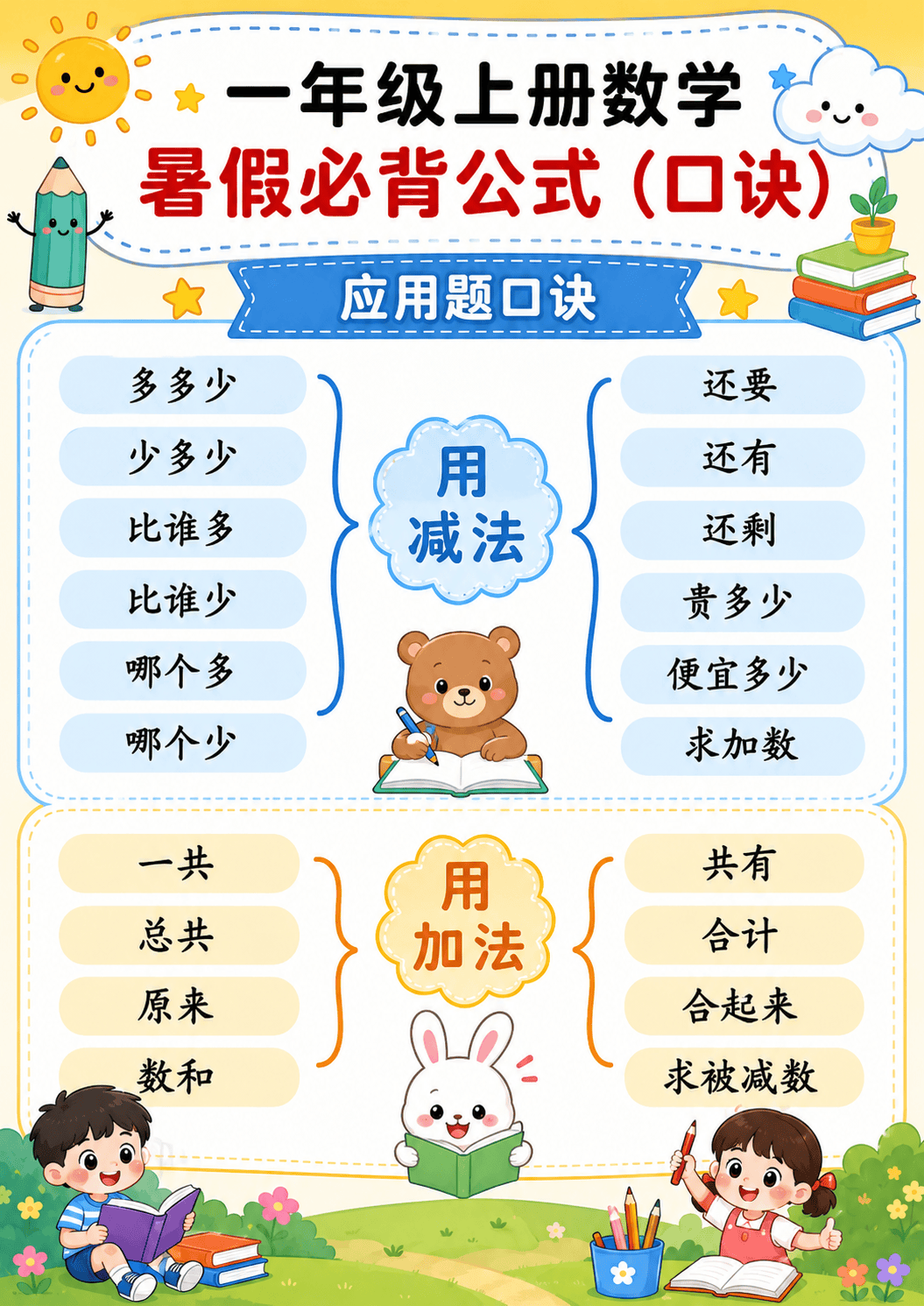 ChatGPT Image 2026年7月15日 09_52_52 (4).png
