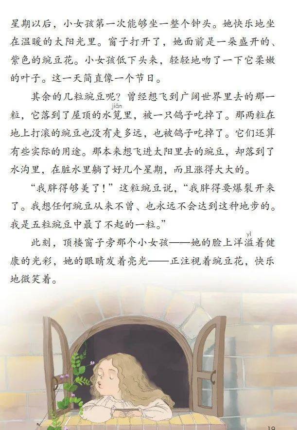 文章配图-1