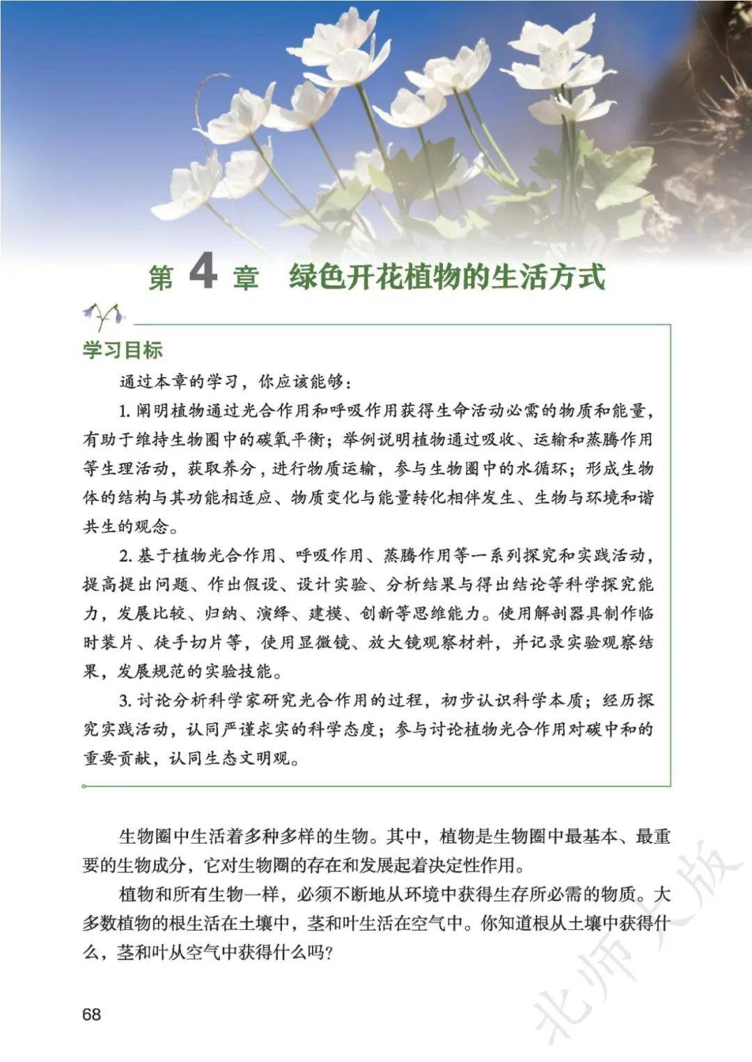 文章配图-1