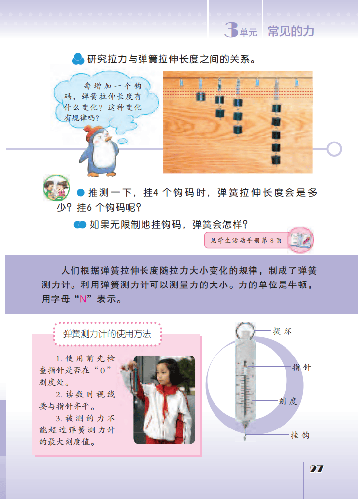 文章配图-28