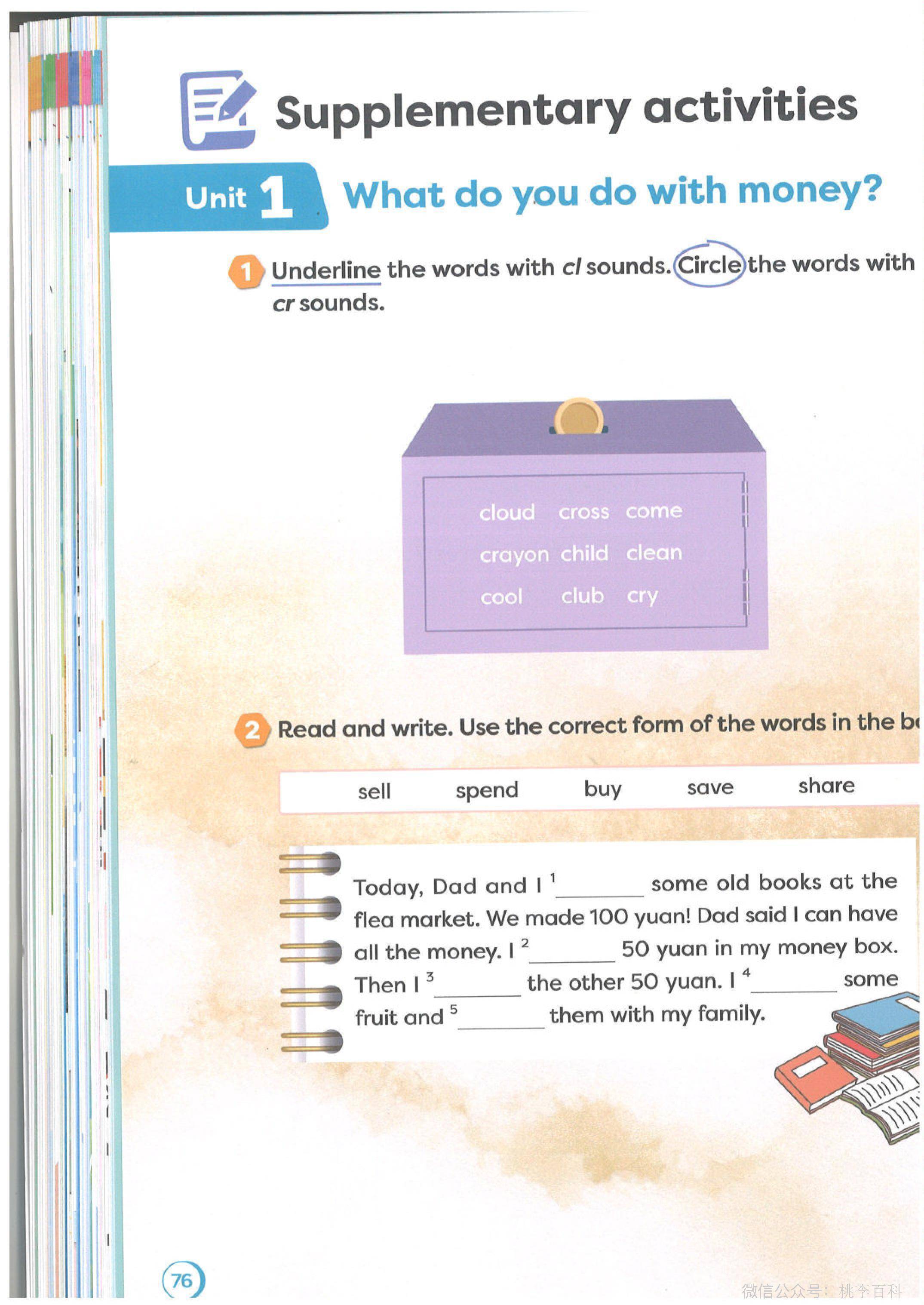 文章配图-74