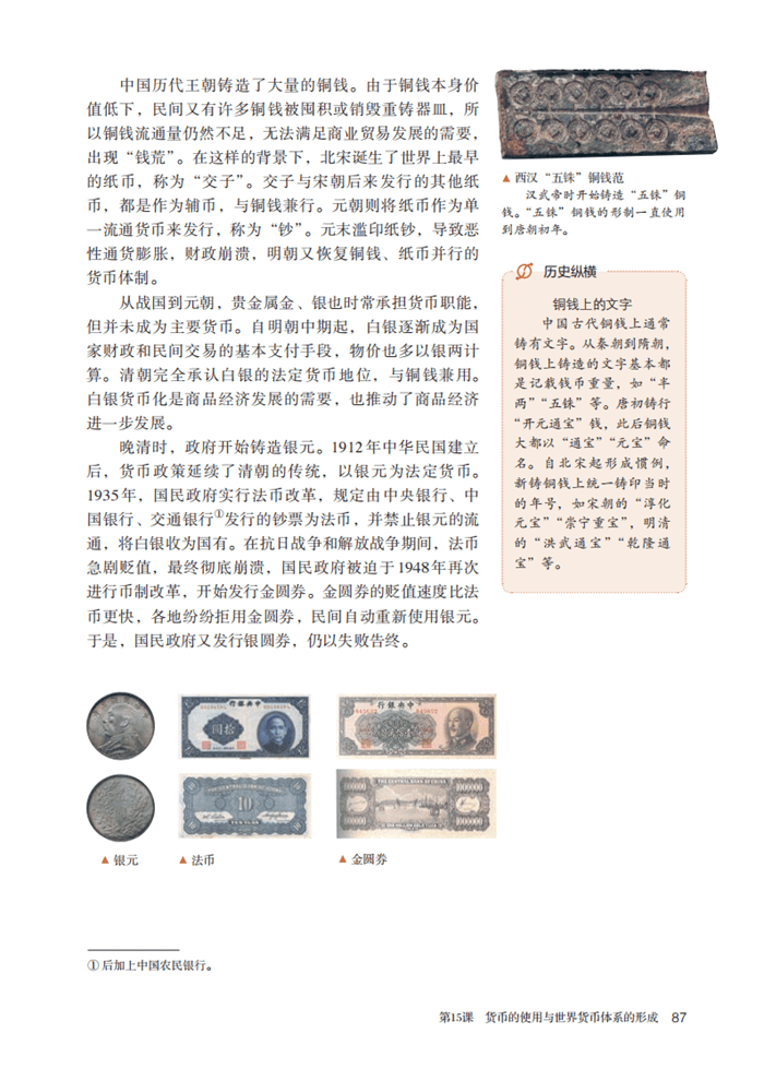 文章配图-1