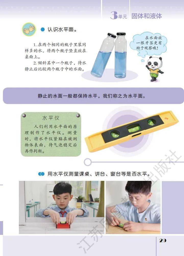 文章配图-27