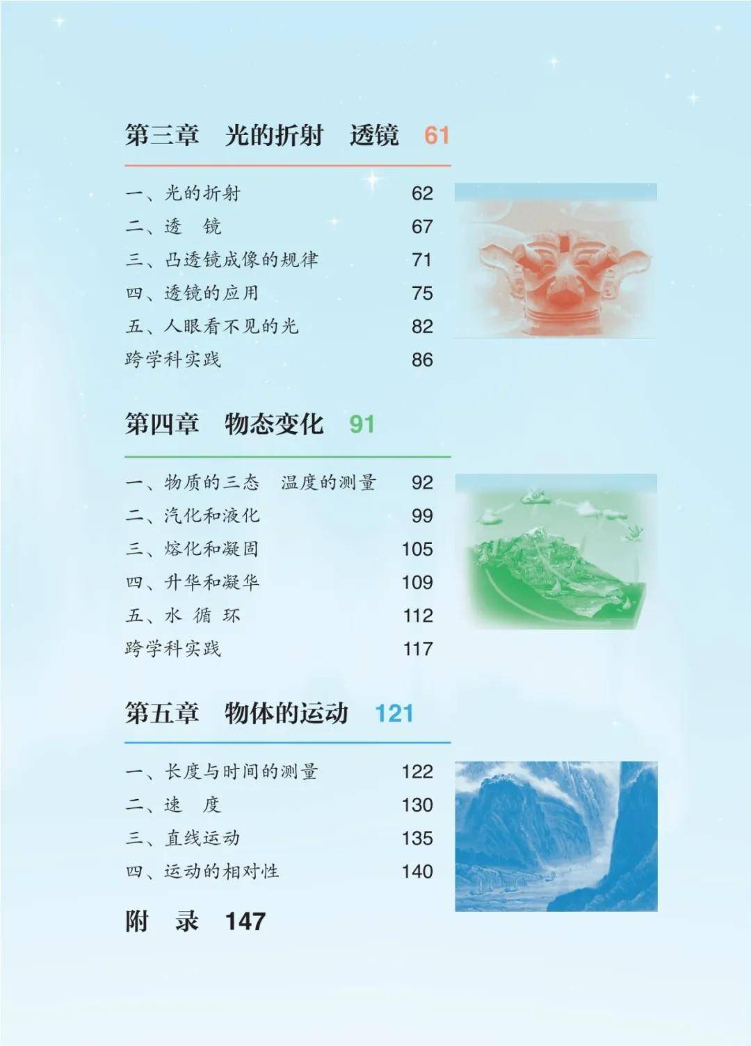 文章配图-4