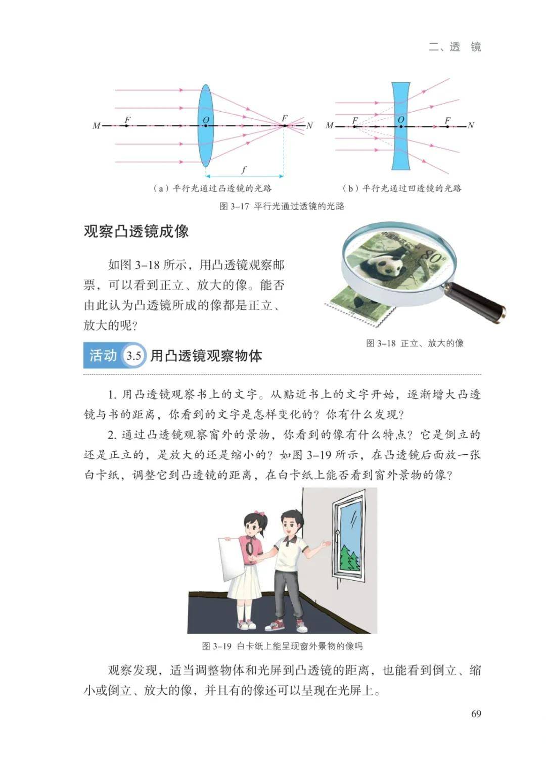 文章配图-72