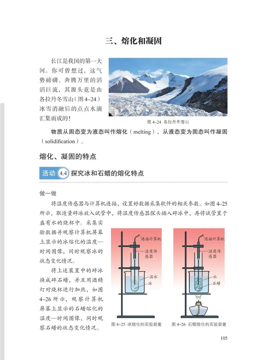 文章配图-16