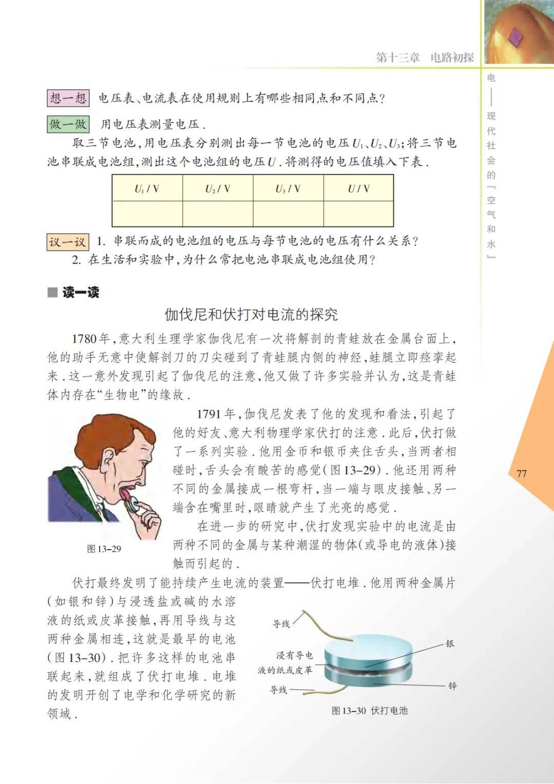 文章配图-79