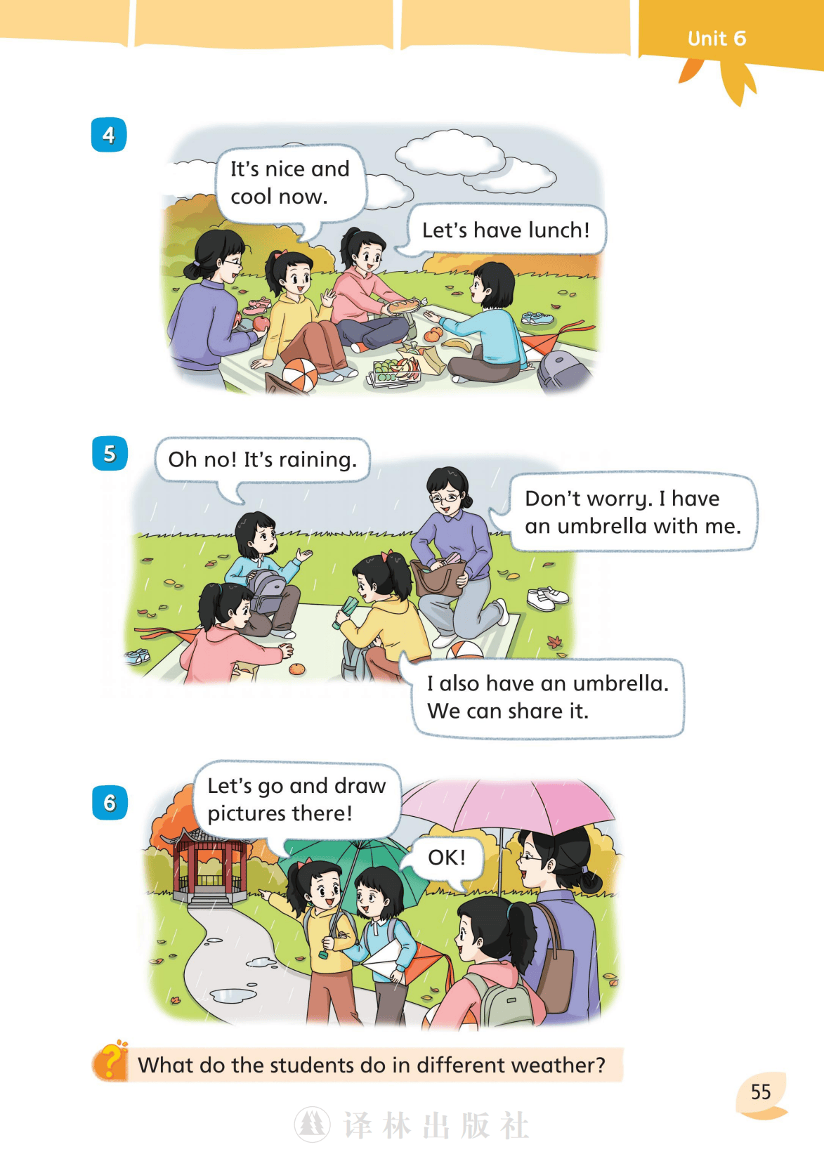 文章配图-1