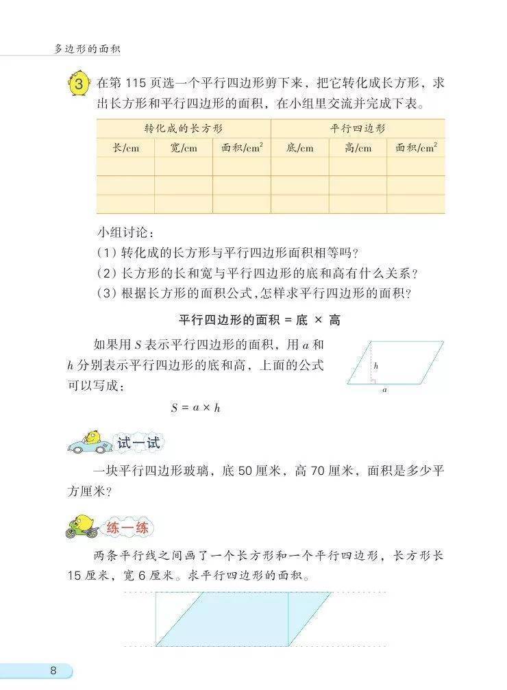 文章配图-2