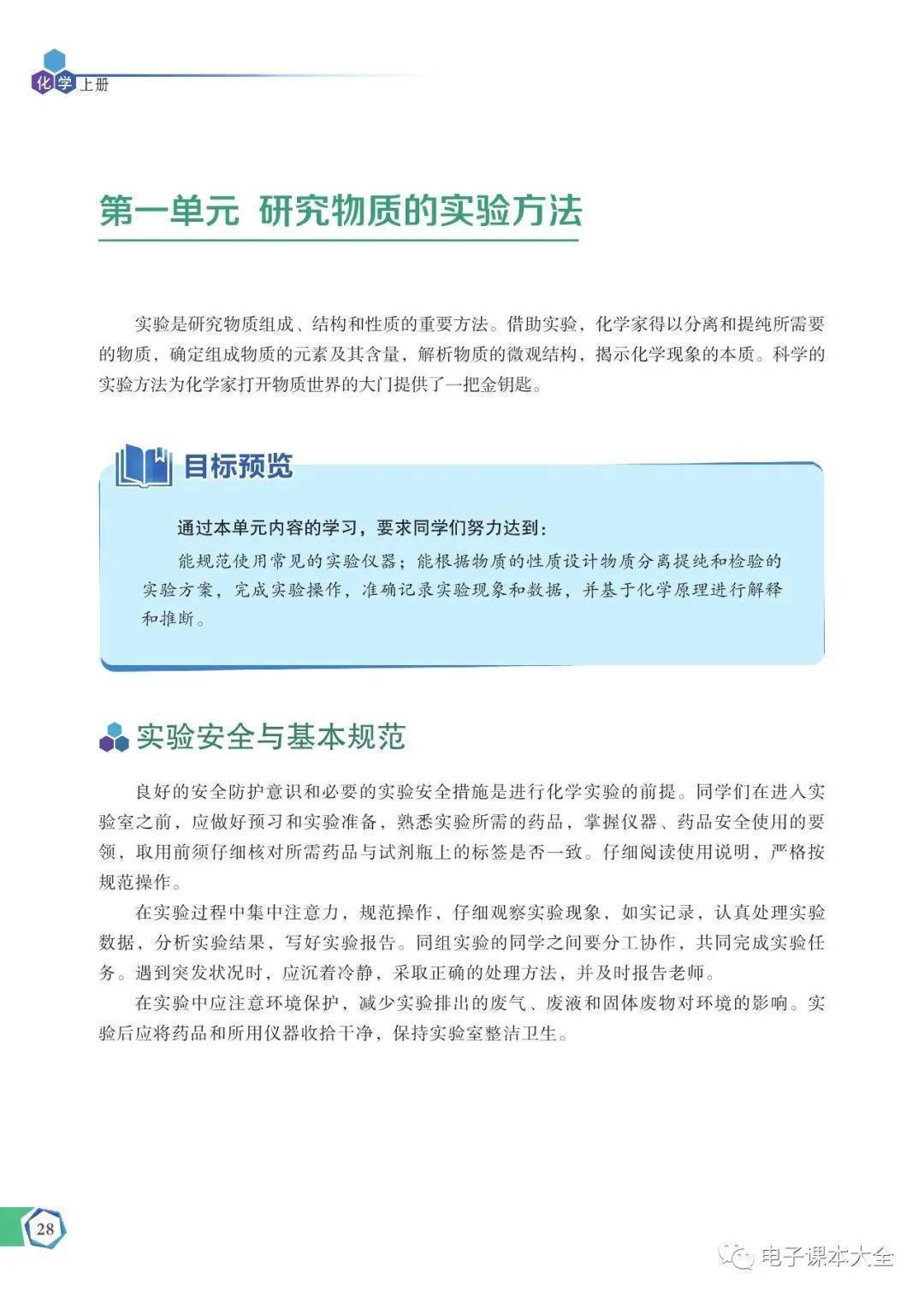 文章配图-30