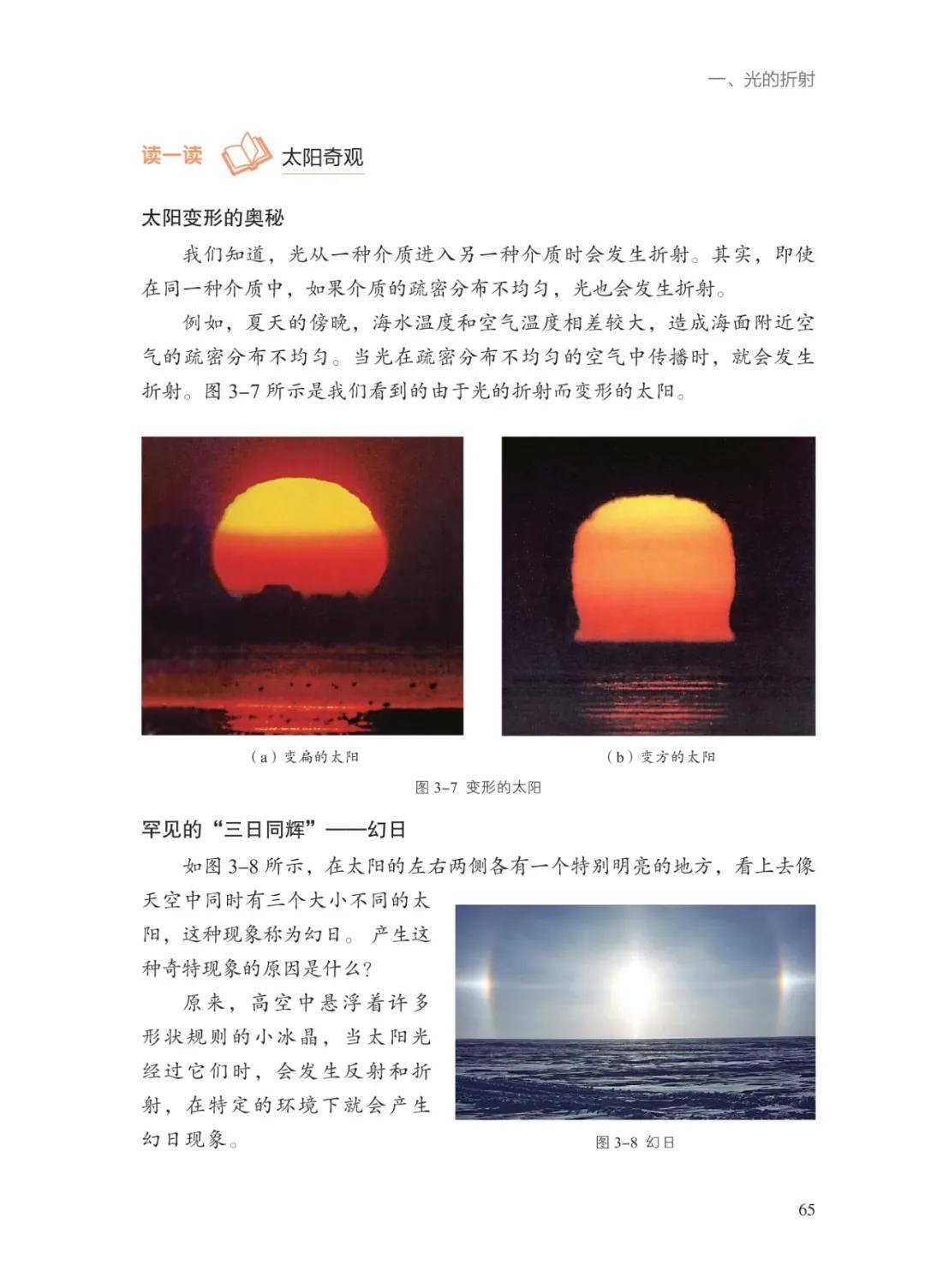 文章配图-68