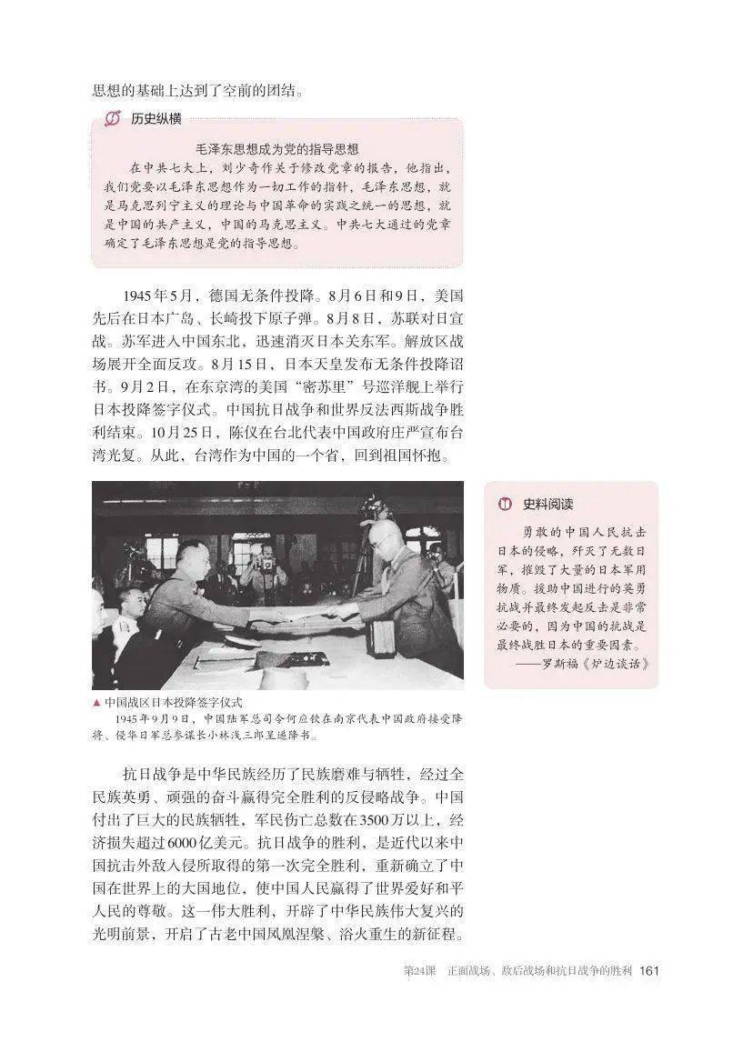 文章配图-1