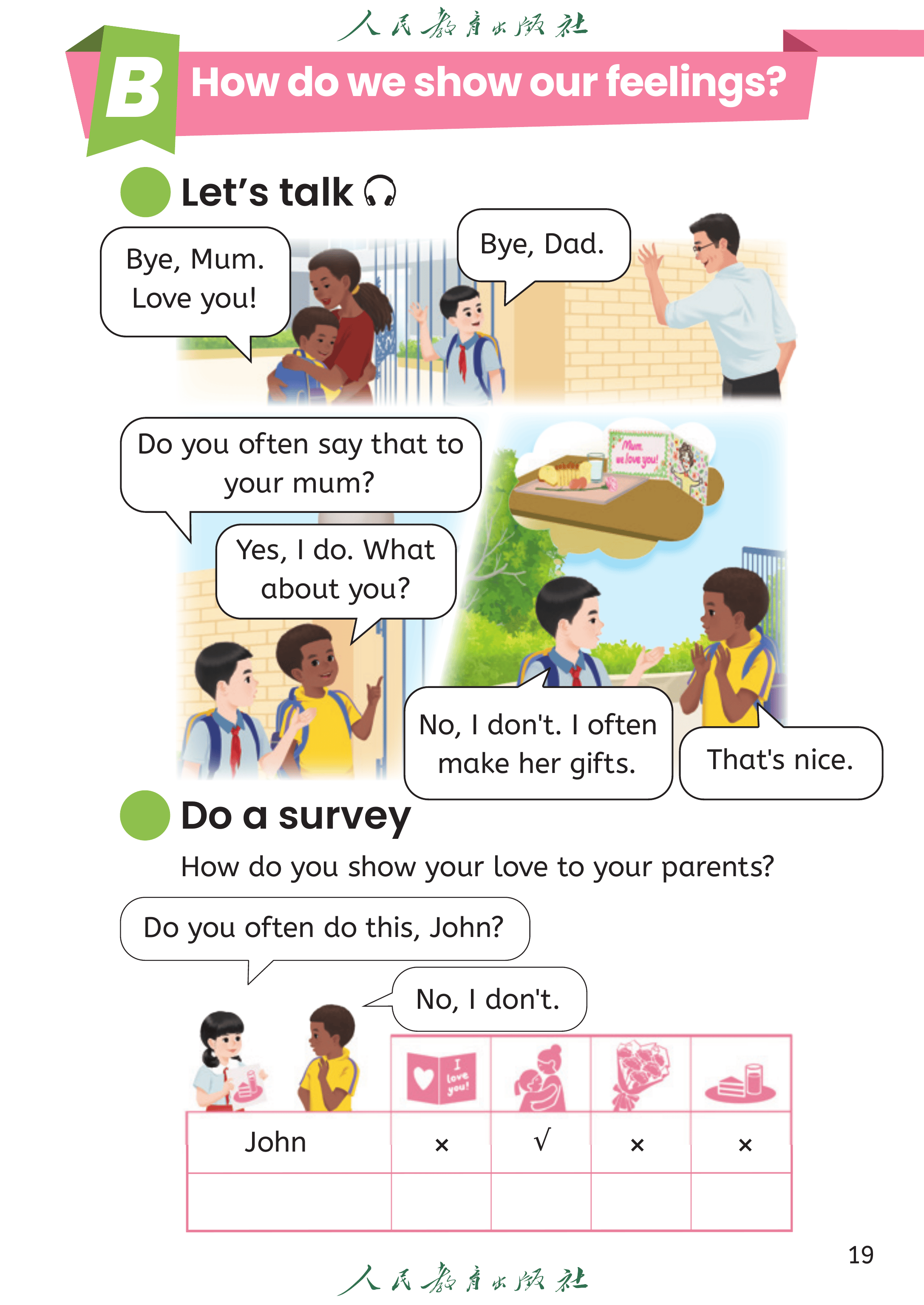 英语三年级下_第024页.png