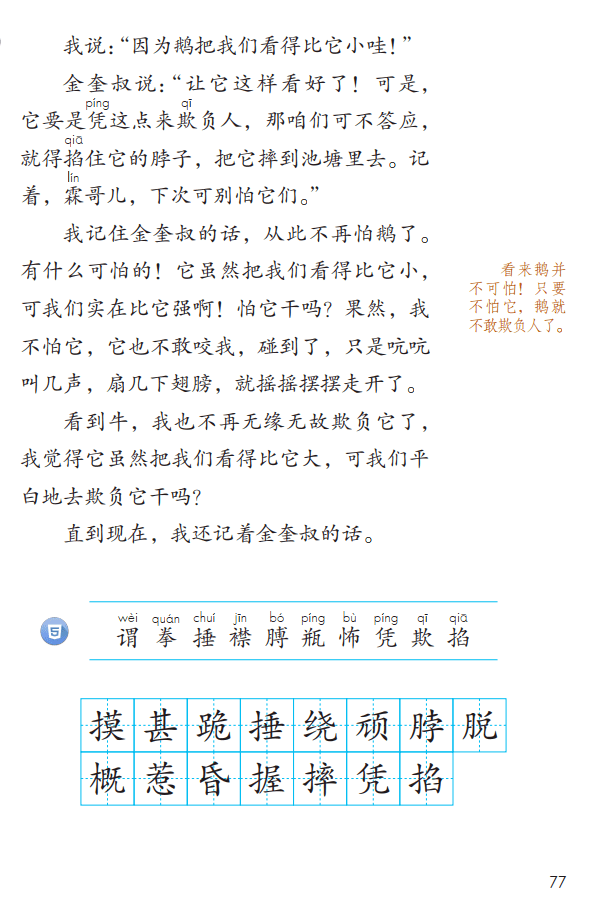 文章配图-1