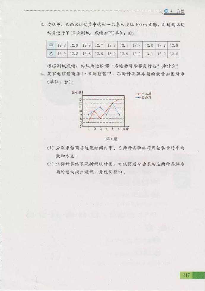 文章配图-47