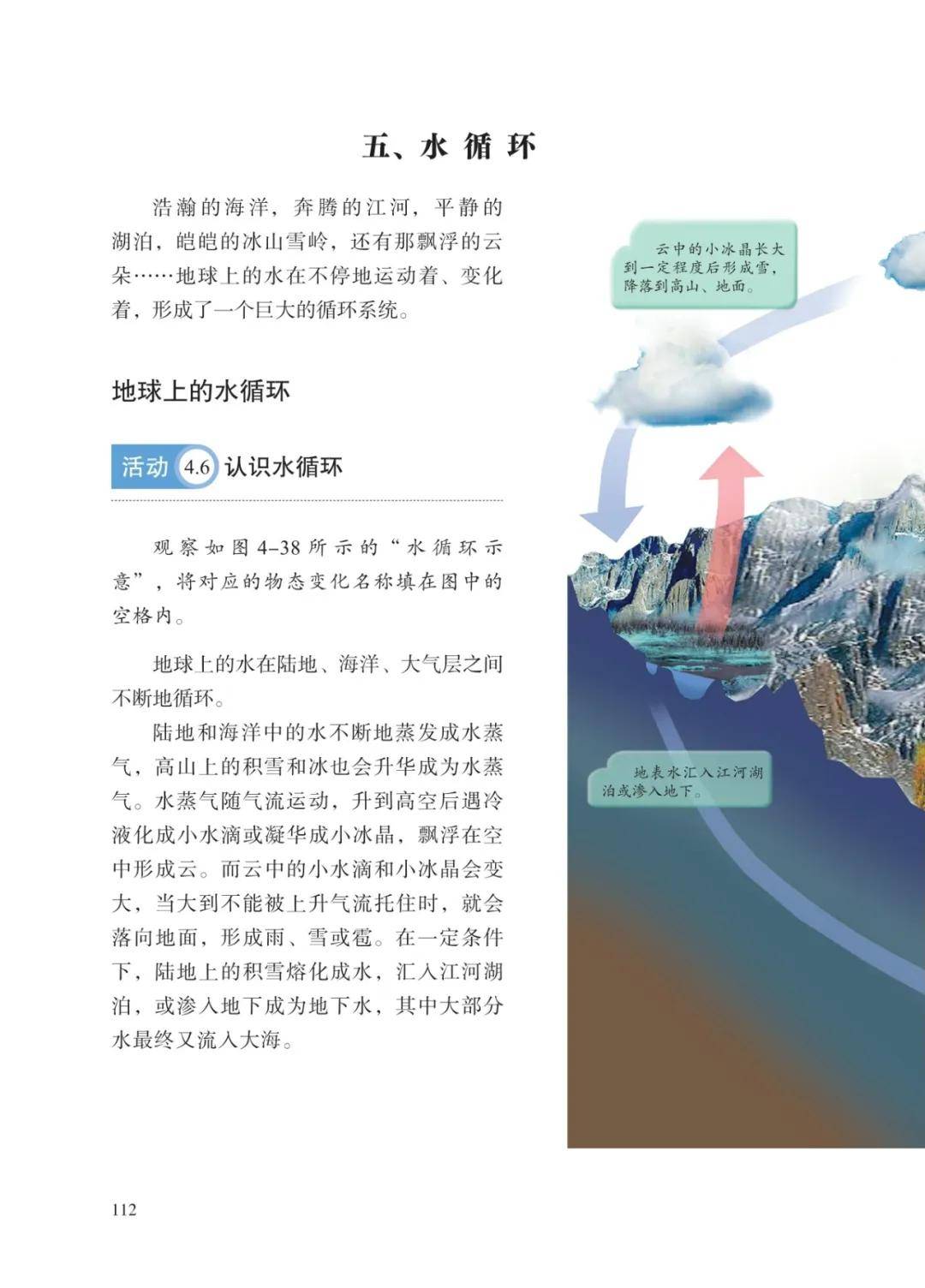 文章配图-23