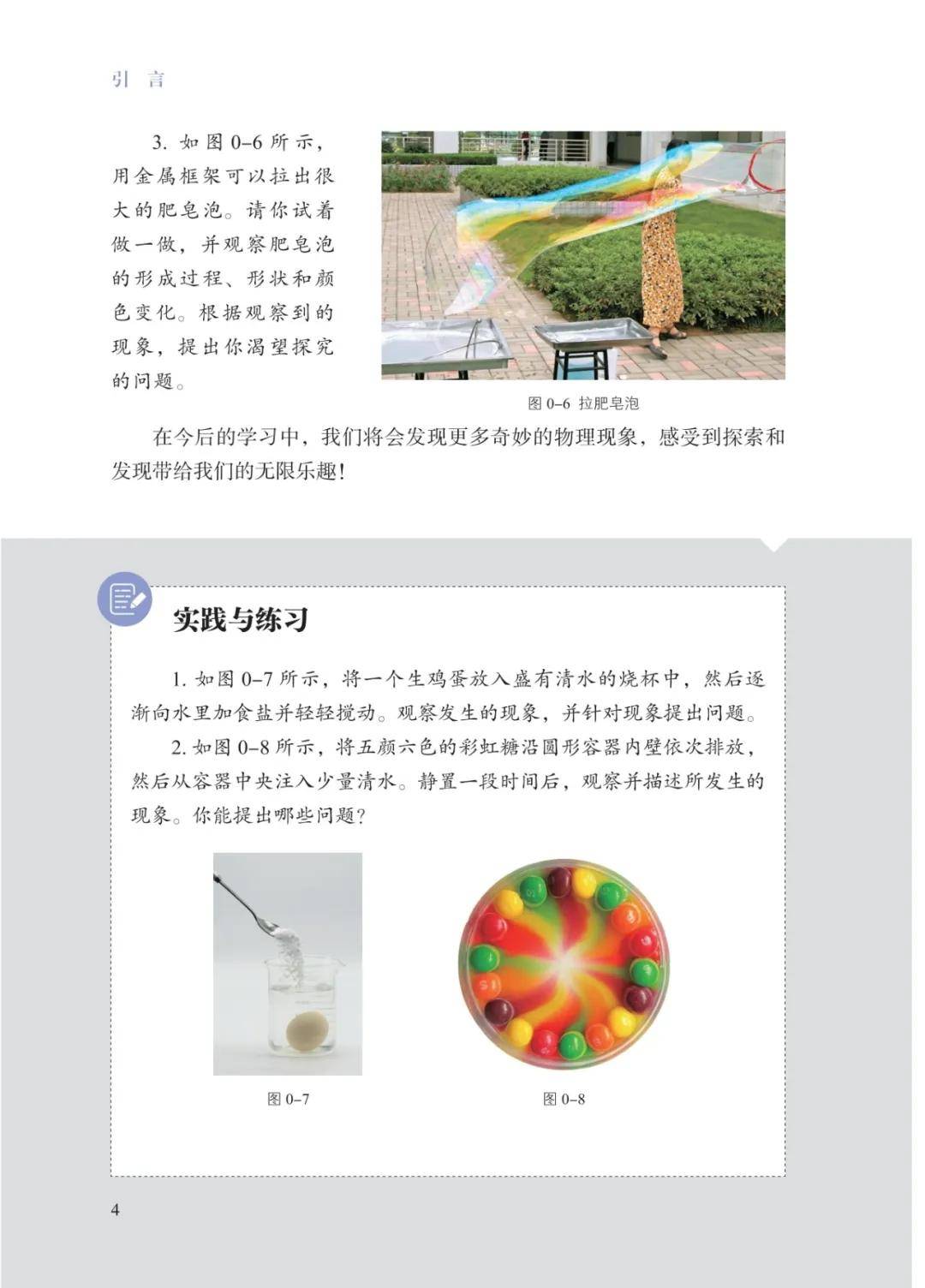 文章配图-9