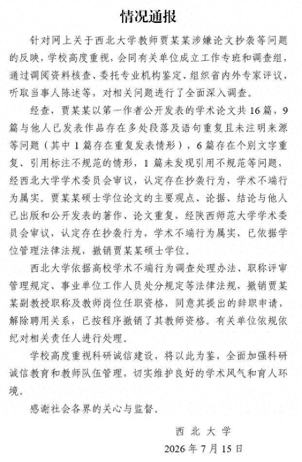 aa70c2f52d164dd6927e218e74054627~tplv-tt-origin-web_gif.jpeg