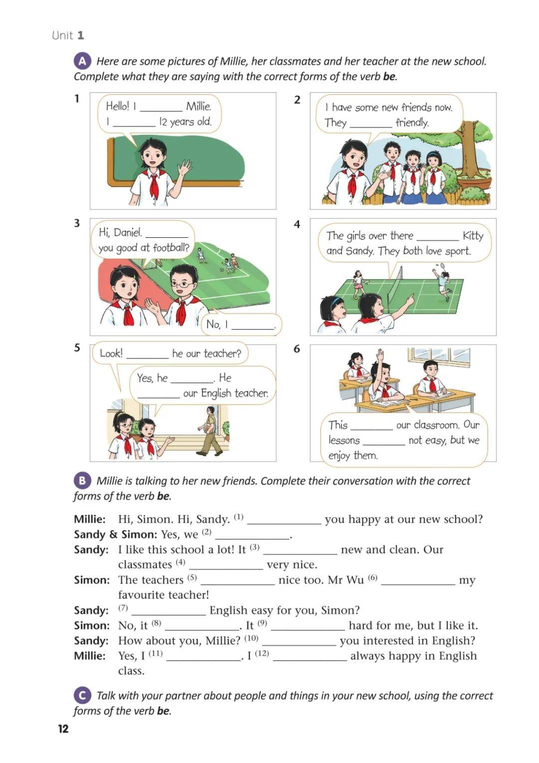 文章配图-1