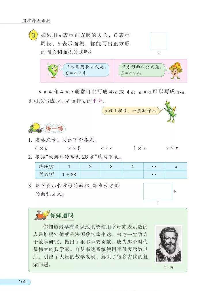 文章配图-1