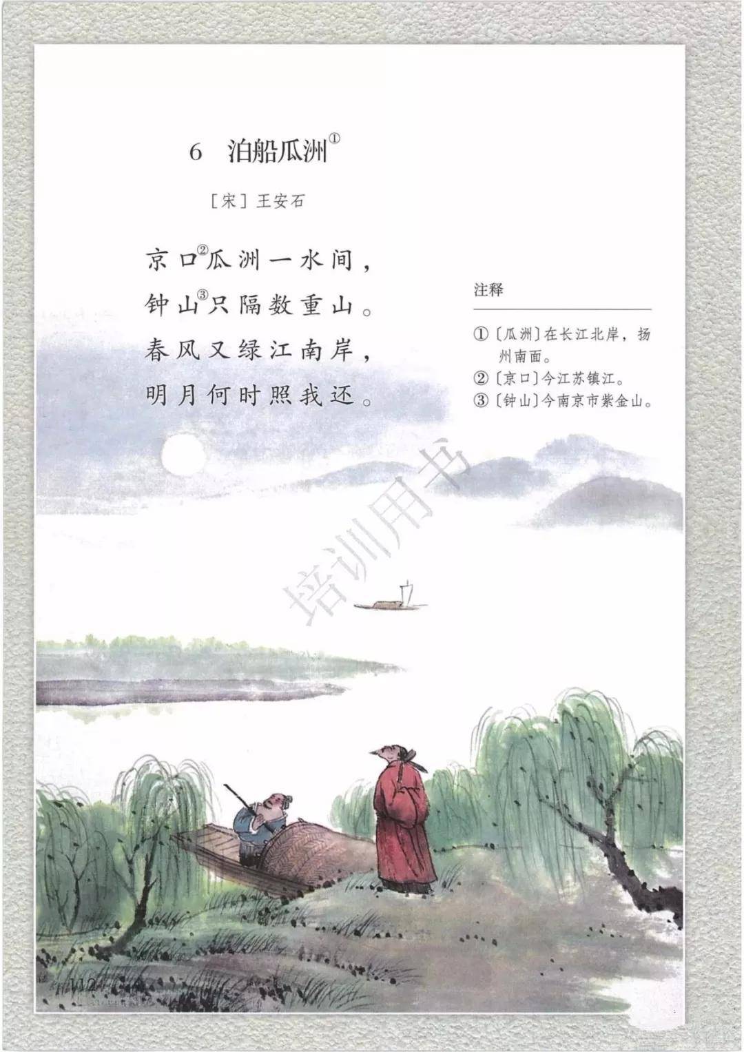 文章配图-1