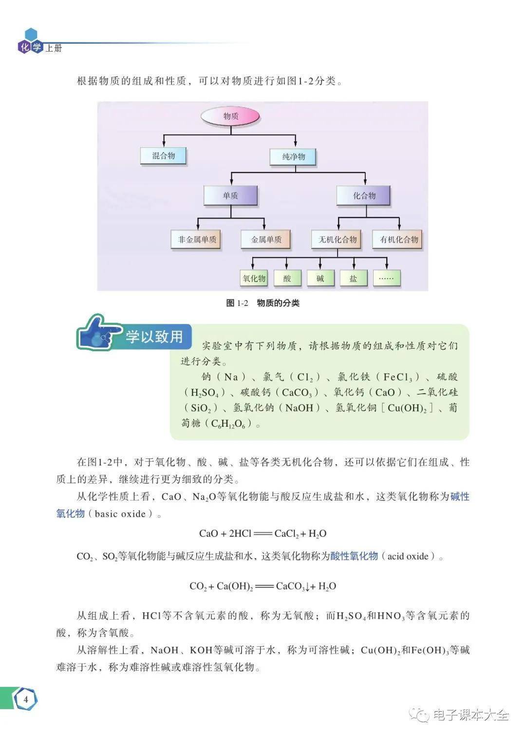 文章配图-8