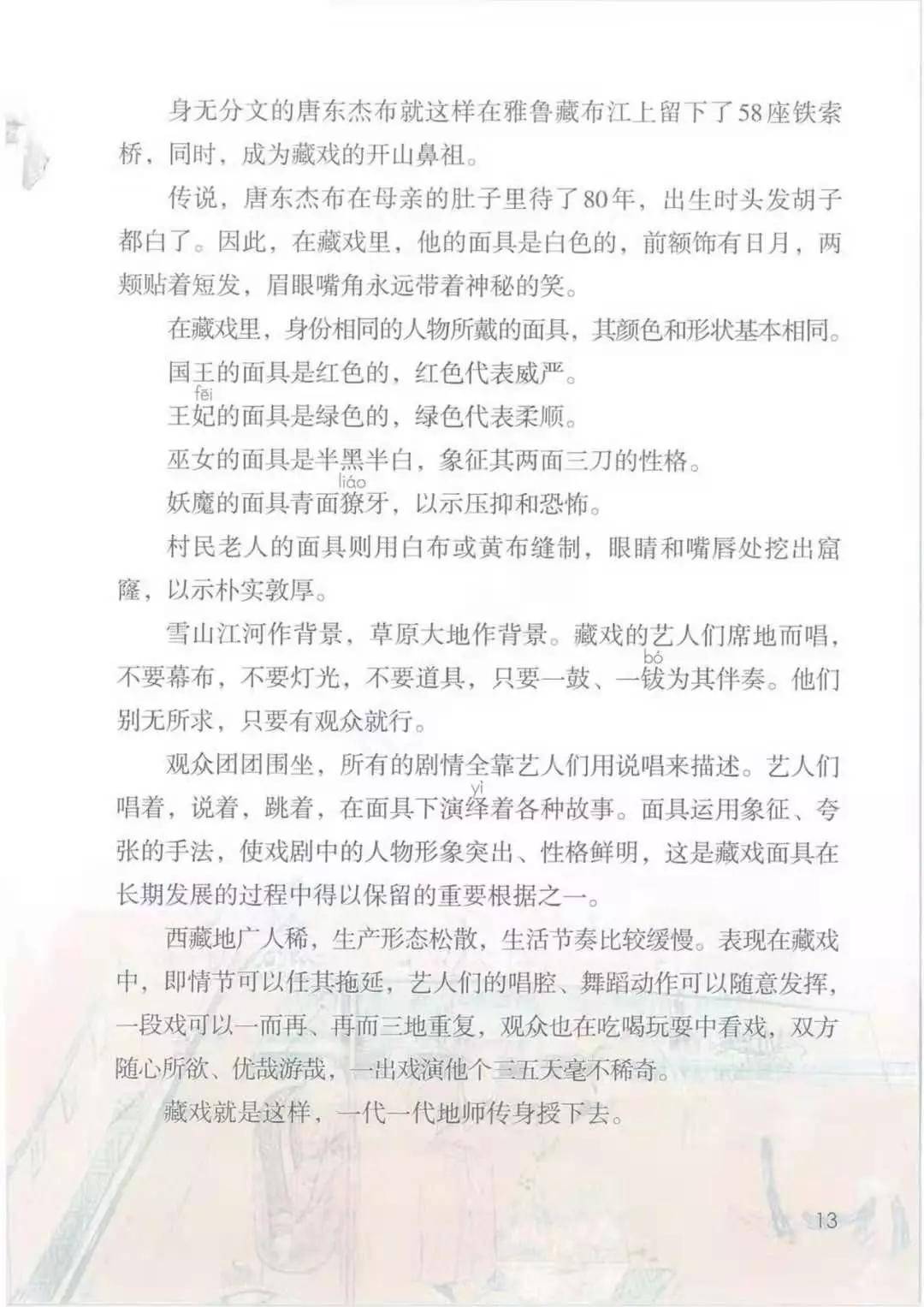 文章配图-1