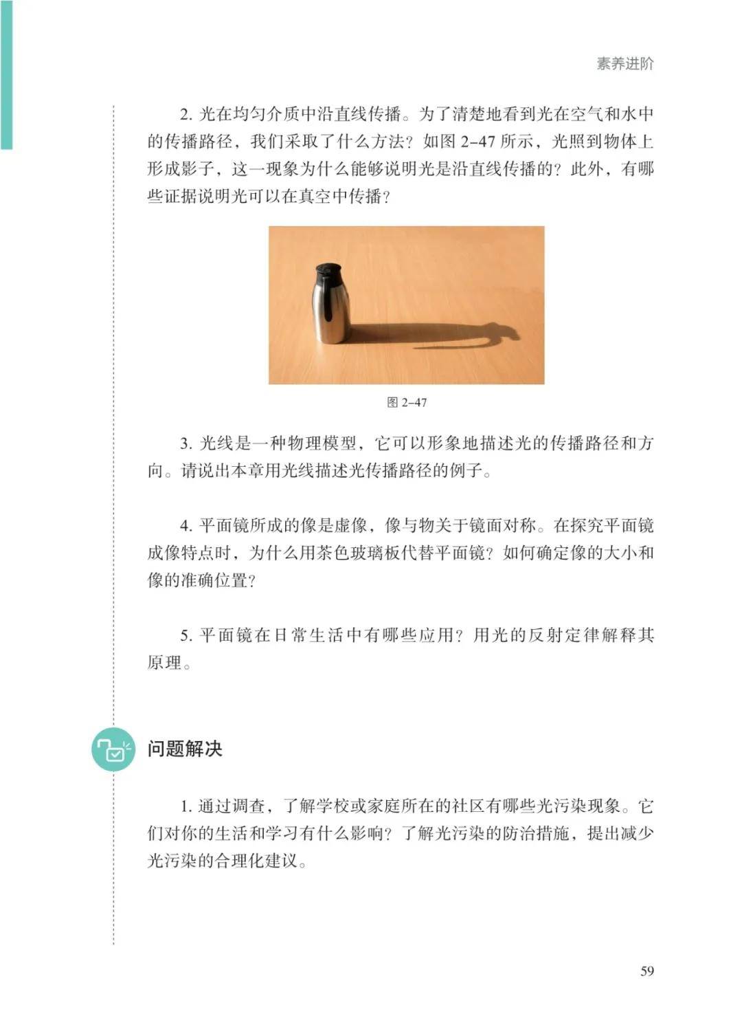 文章配图-62