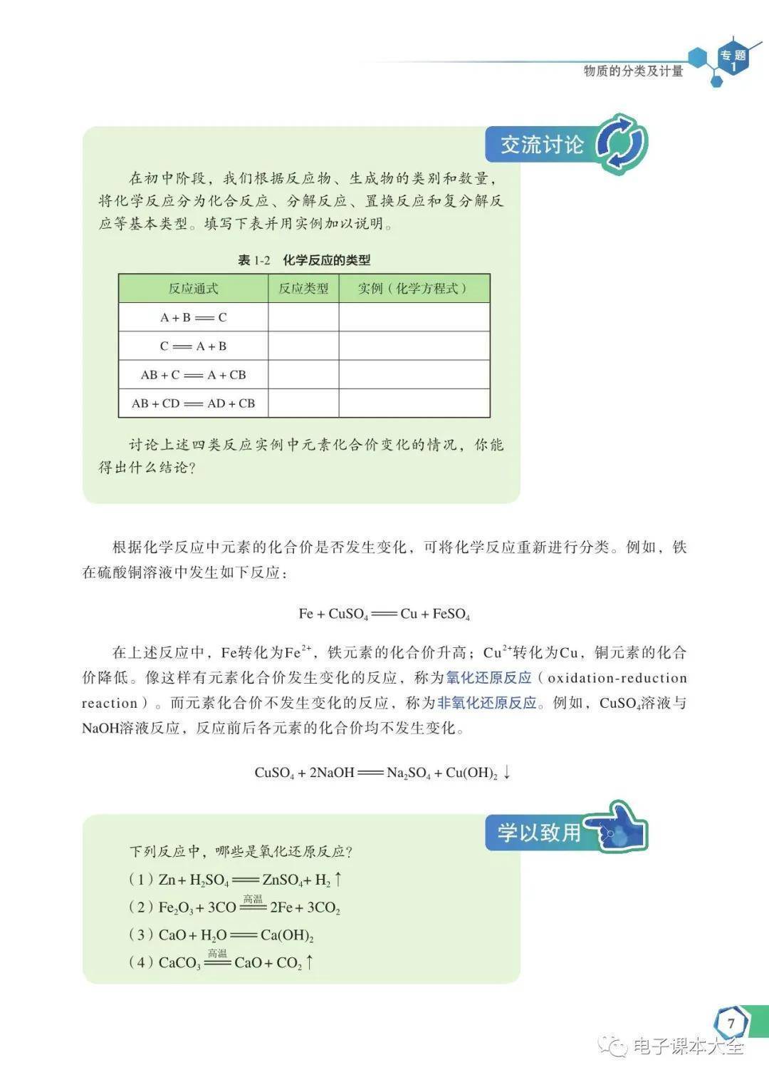 文章配图-11