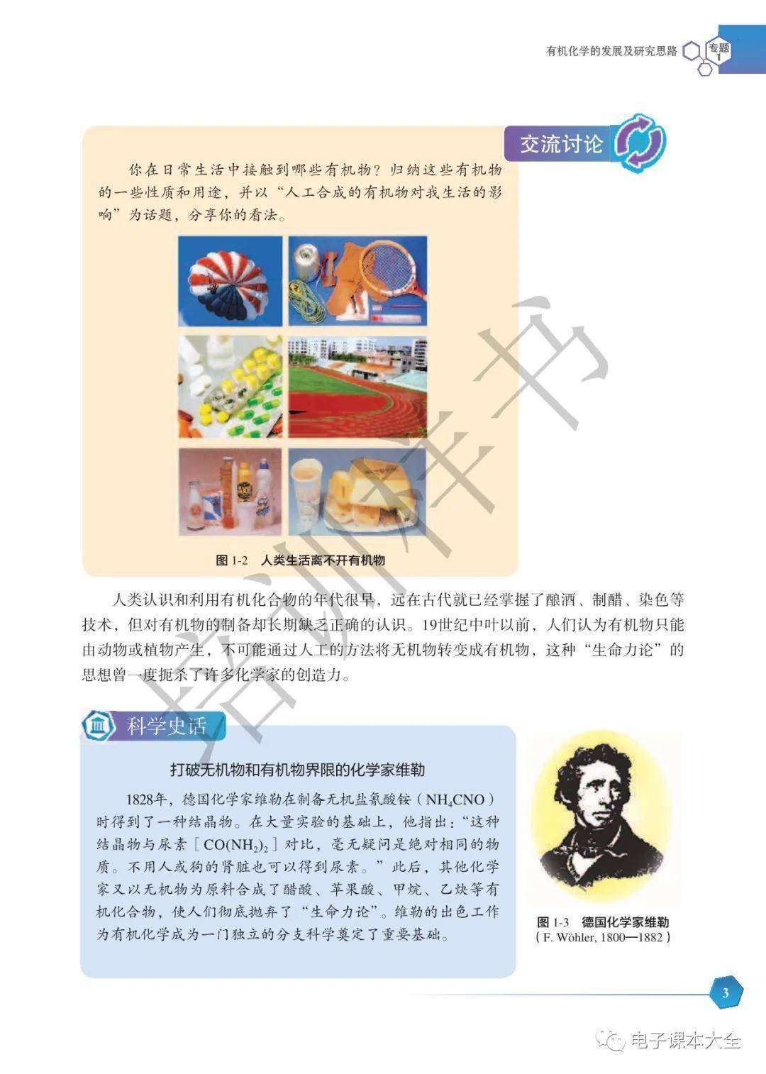 文章配图-2