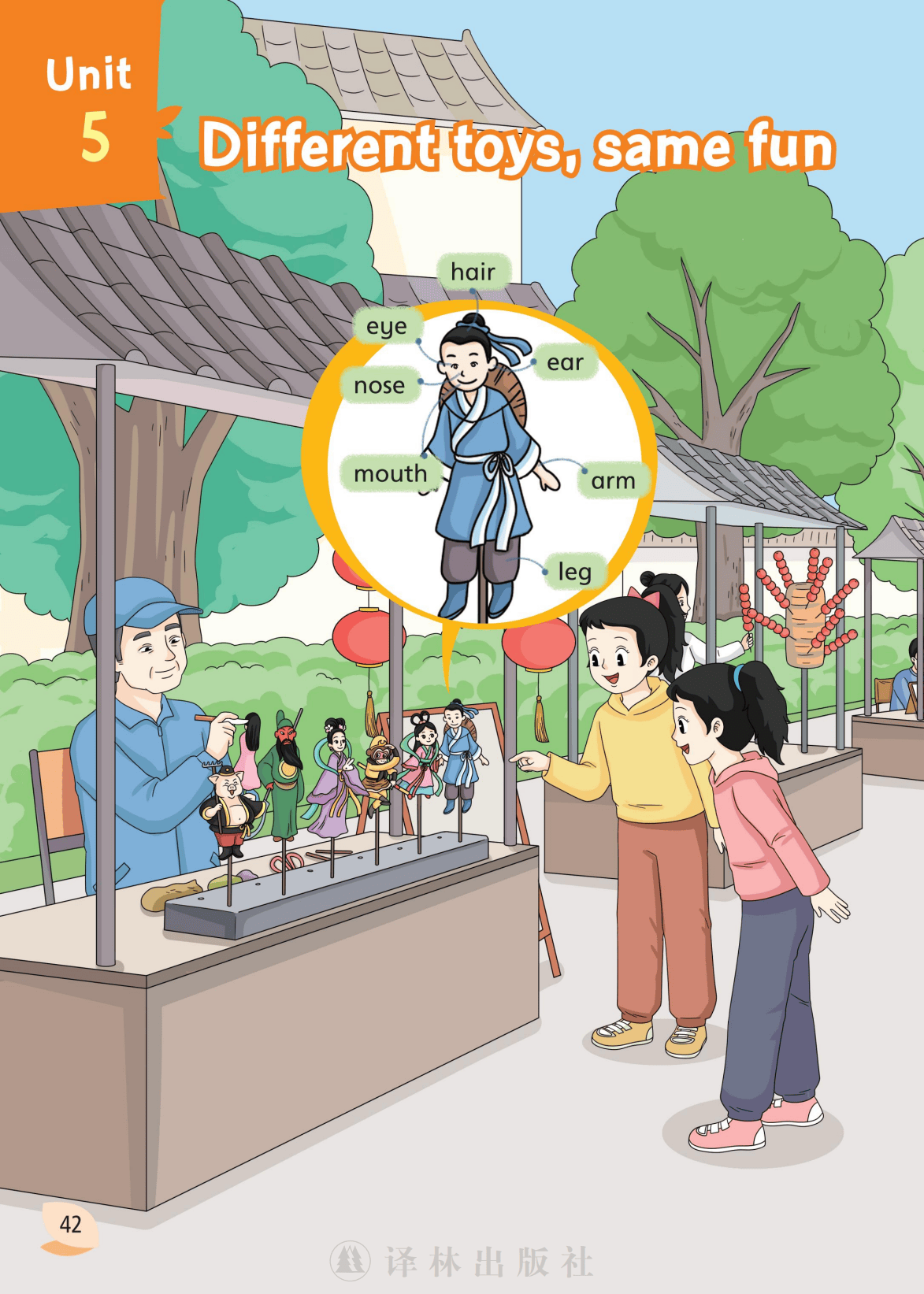 文章配图-1