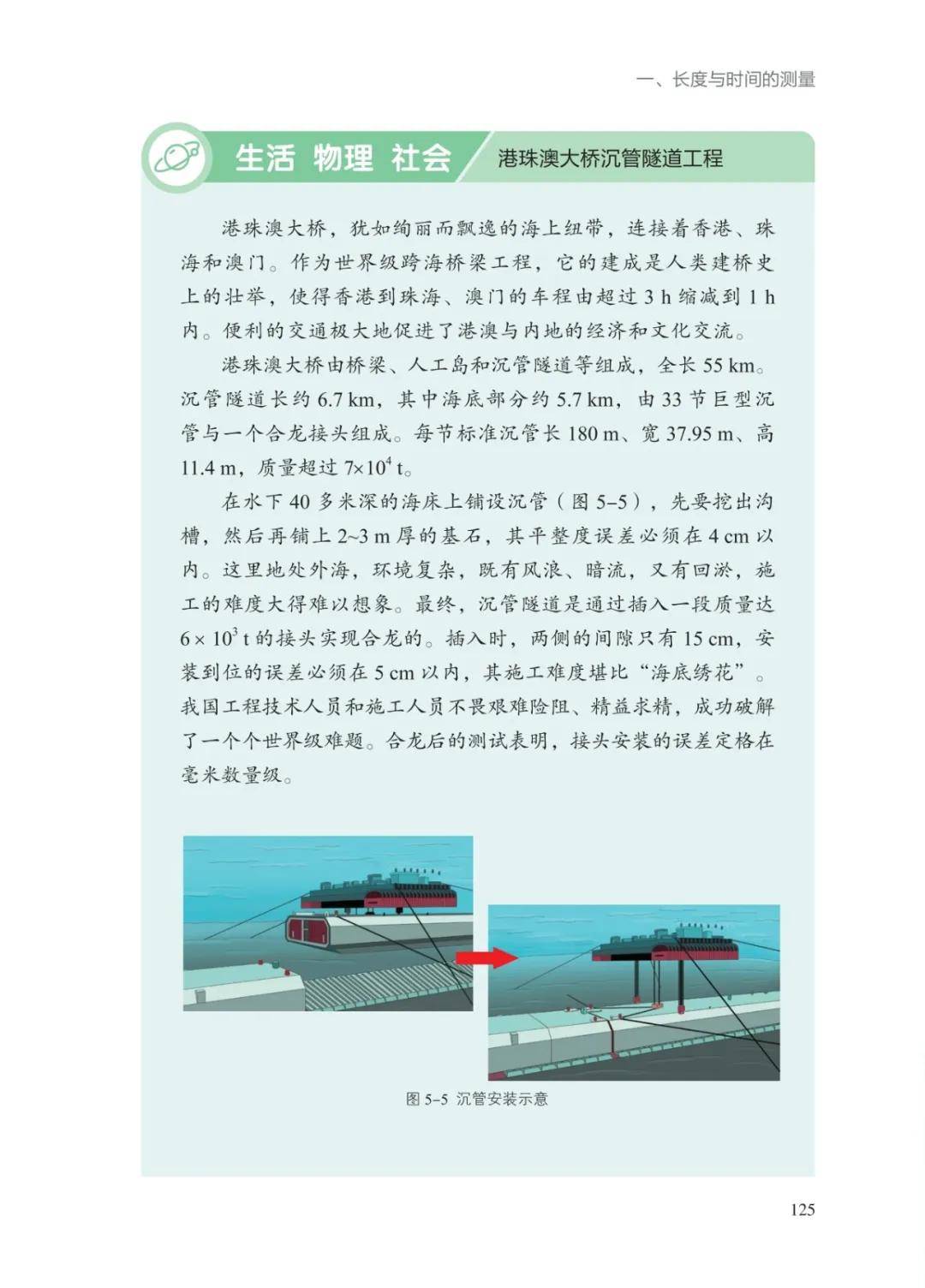文章配图-34